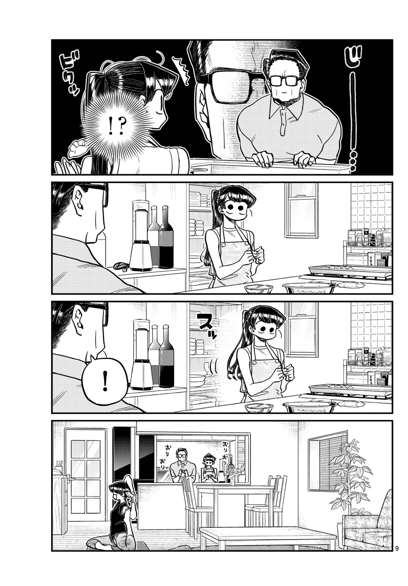 Komi Can